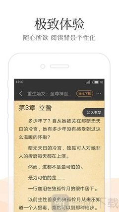 鸭脖娱乐APP官网入口